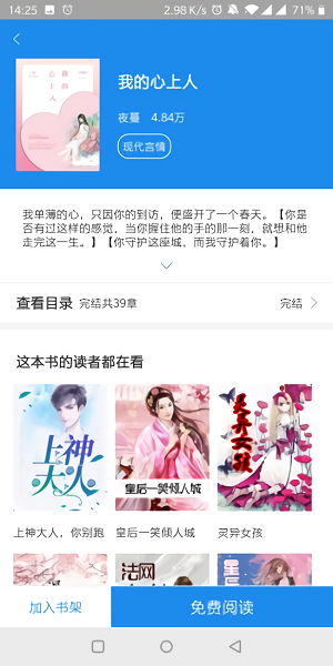 app 2.0.1
