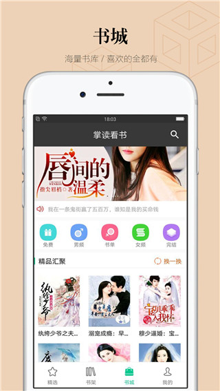 ƶapp 1.0.6