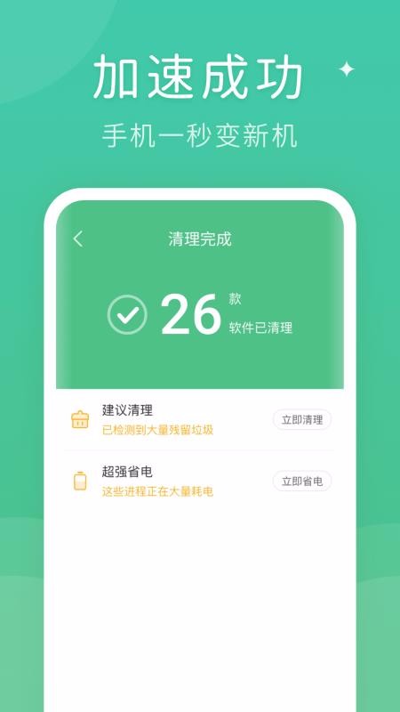 ʦappذװ 1.0.0