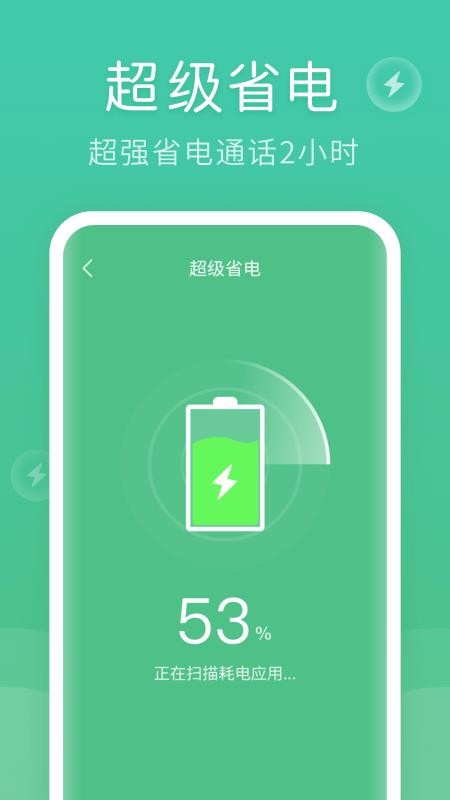 ʦappذװ 1.0.0
