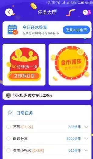 ӯͷapp 2.4.6
