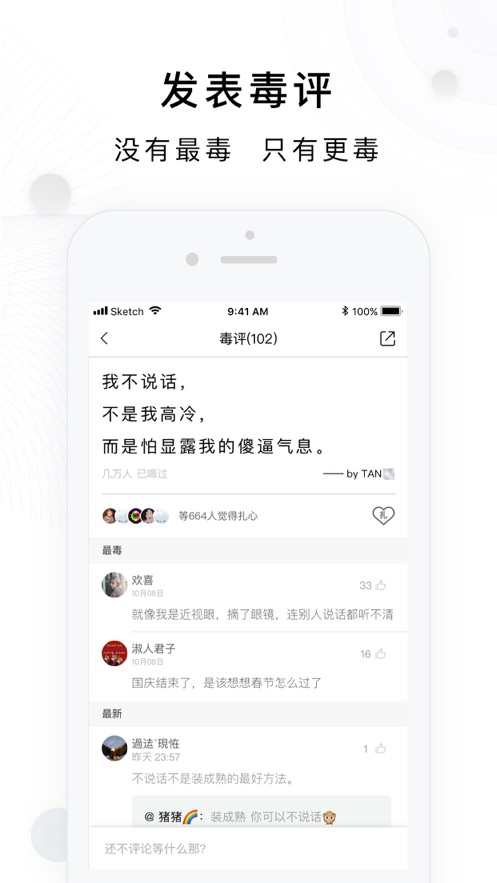 app 1.1