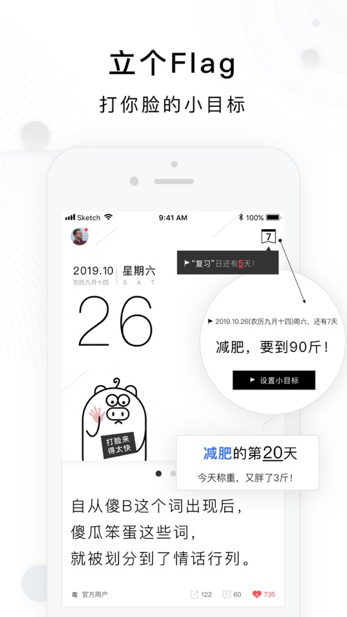 app 1.1