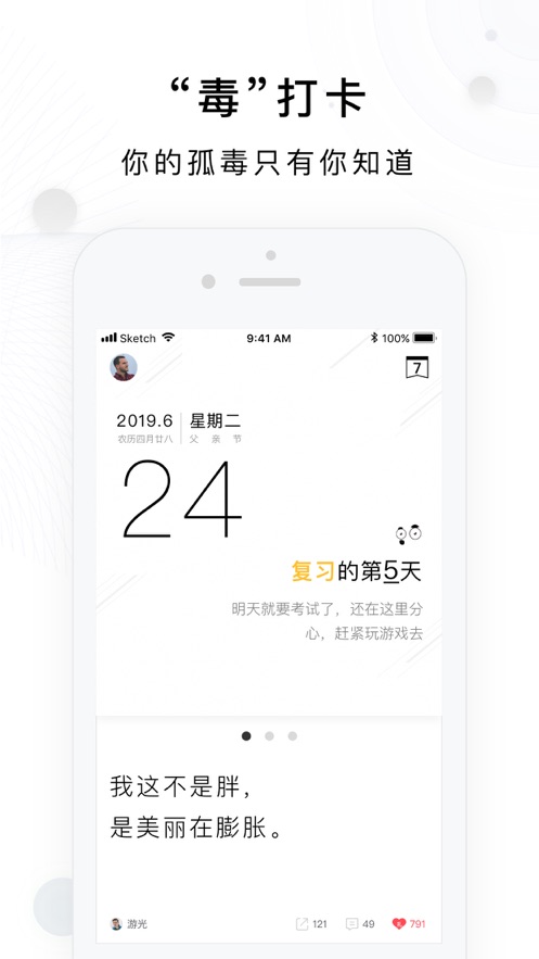 app 1.1