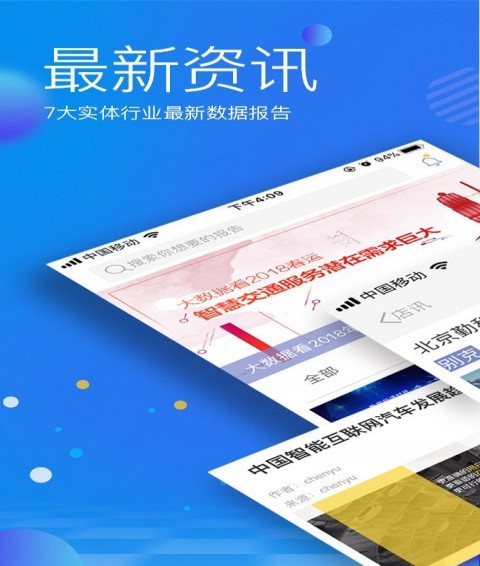 Ѷapp 2.3.1.0