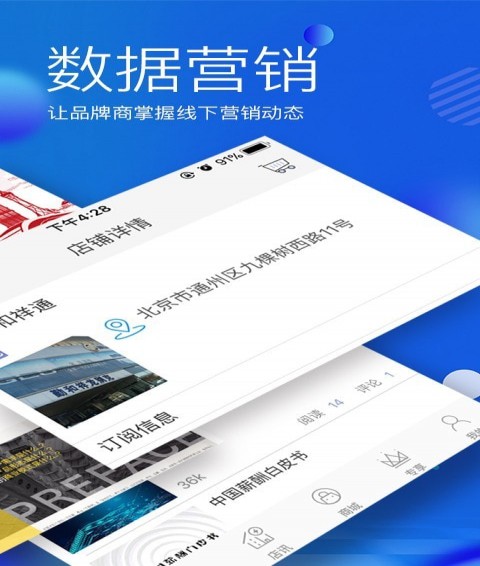 Ѷapp 2.3.1.0
