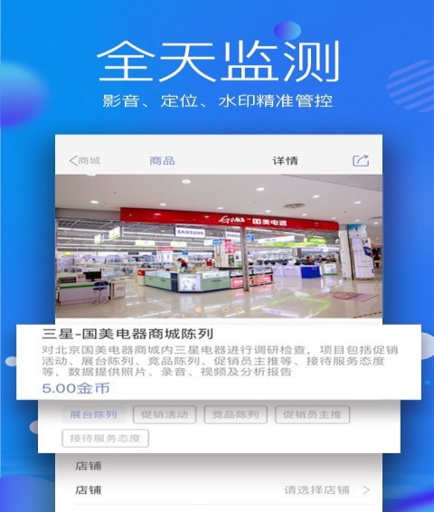 Ѷapp 2.3.1.0