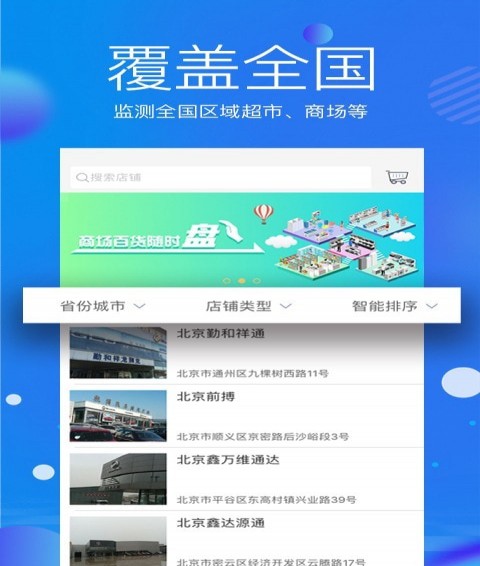 Ѷapp 2.3.1.0