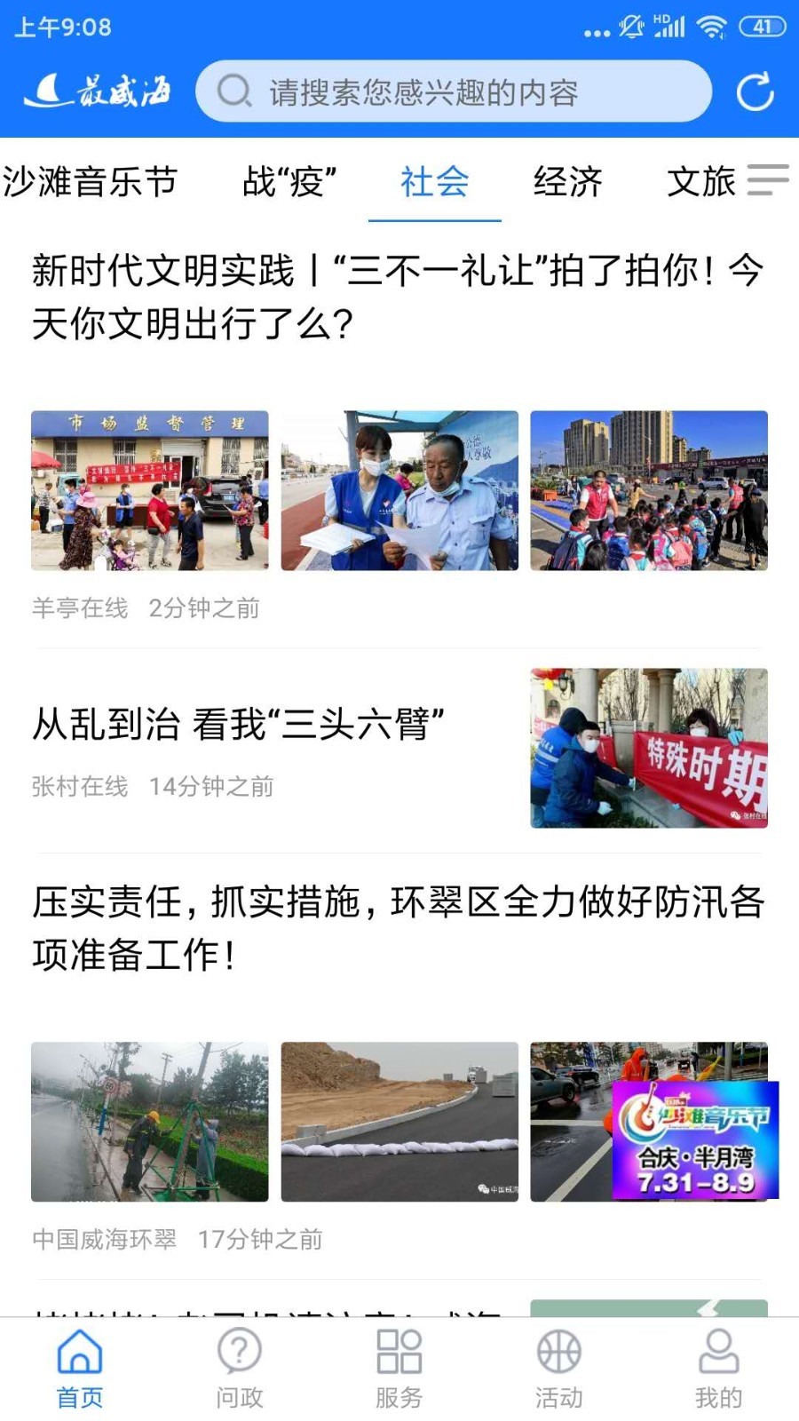 ǻapp 0.0.40