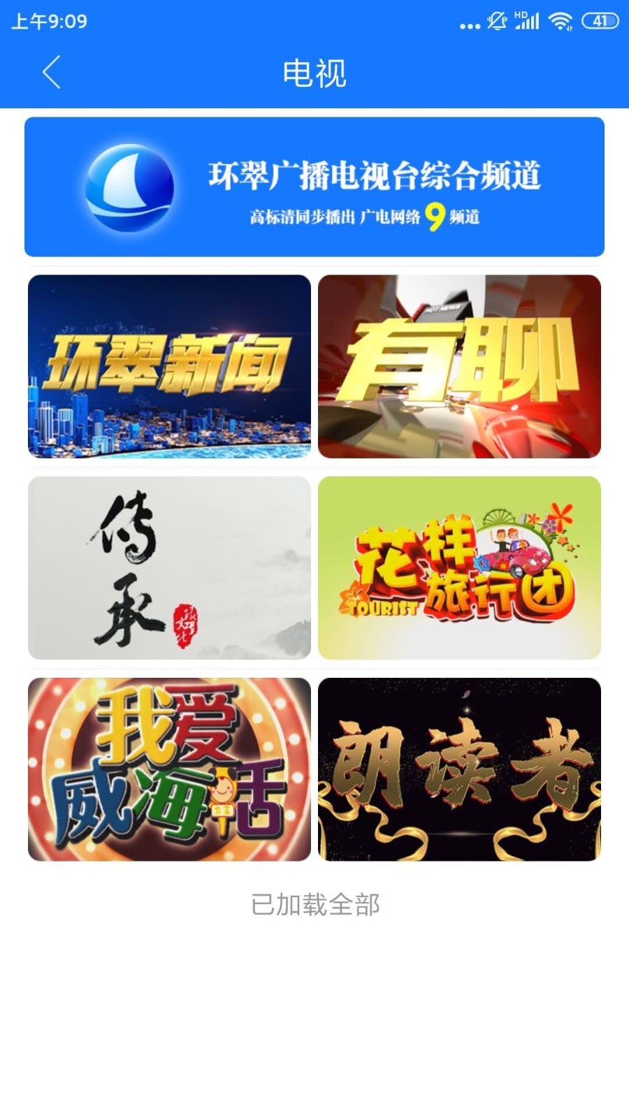 ǻapp 0.0.40