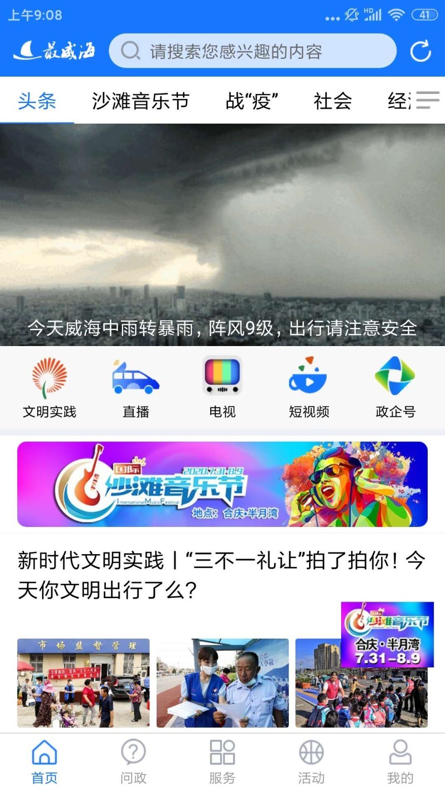 ǻapp 0.0.40