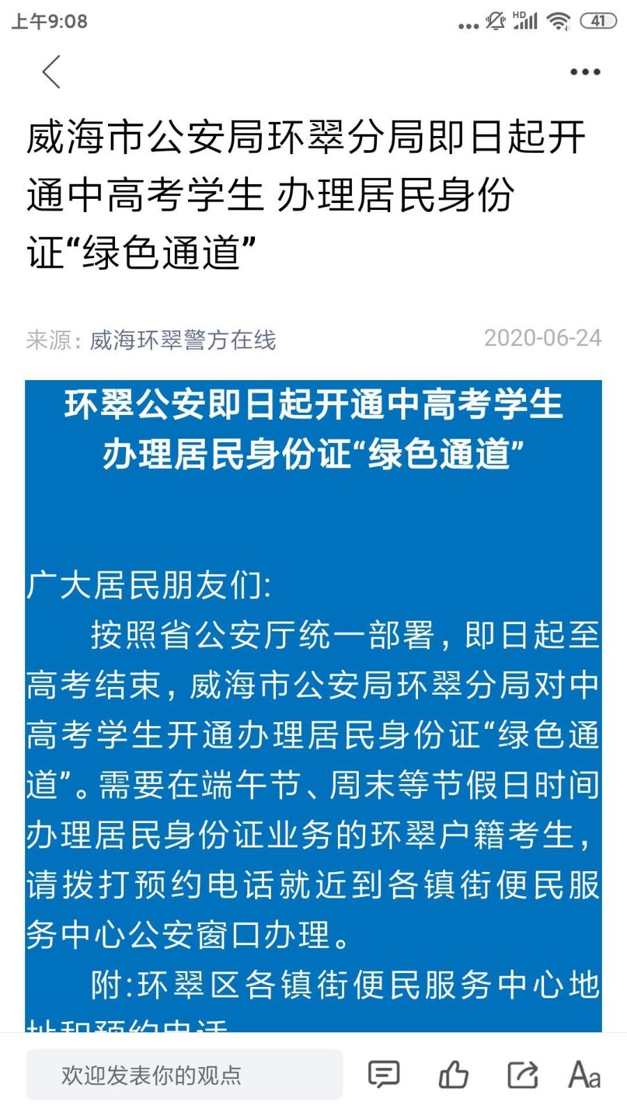 ǻapp 0.0.40