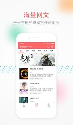 С˵app 2.2.9