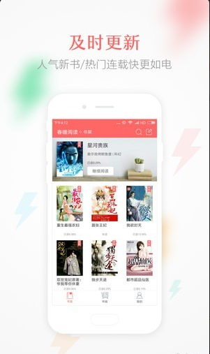 С˵app 2.2.9