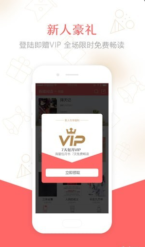 С˵app 2.2.9