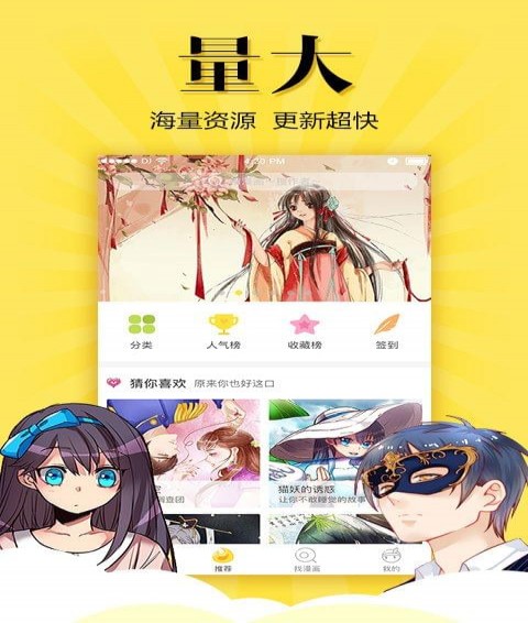 app 1.1.0