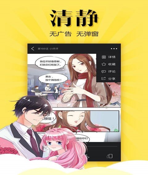app 1.1.0