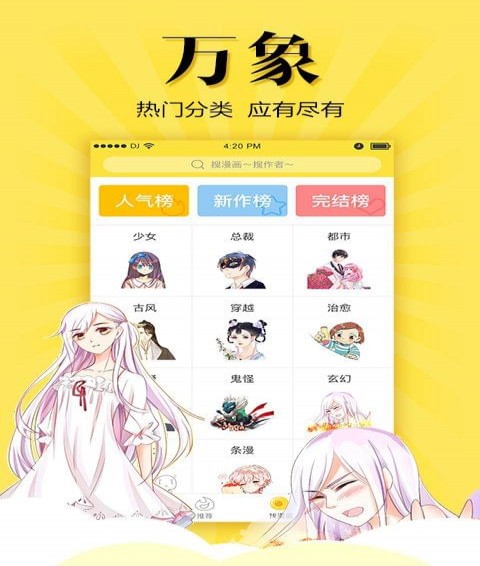 app 1.1.0