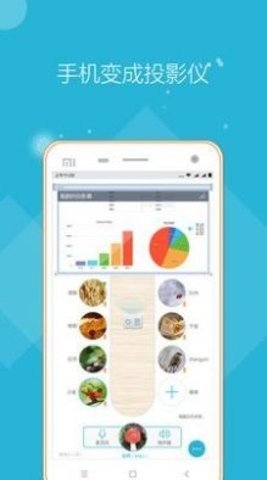 ԶͶӰappذװ 1.0.0