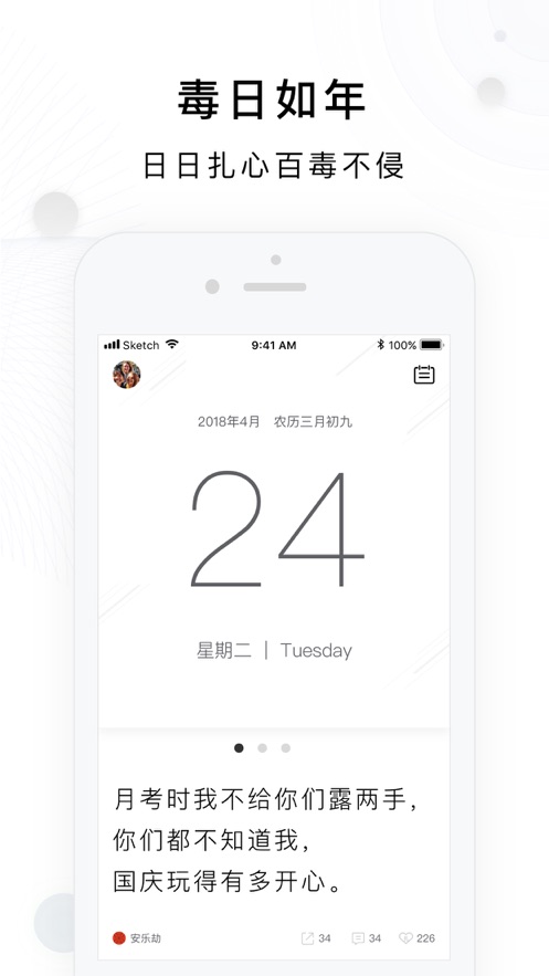 app 1.1