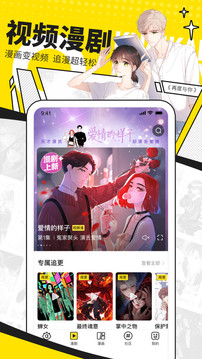 쿴app 7.21.0