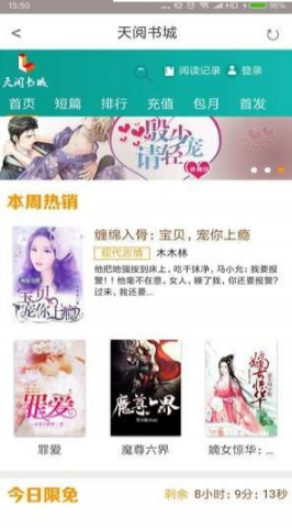 app 1.3.3