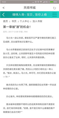 app 1.3.3