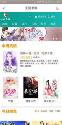 app 1.3.3