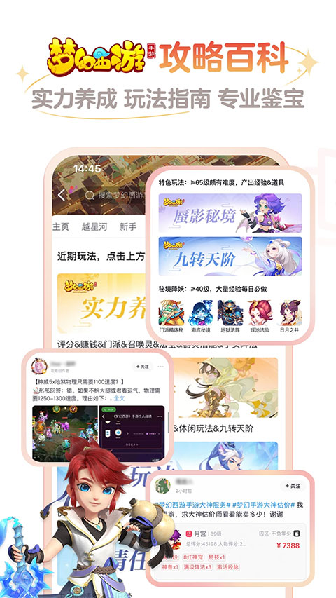 ״app 3.83.0