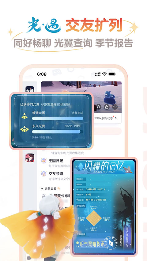 ״app 3.83.0