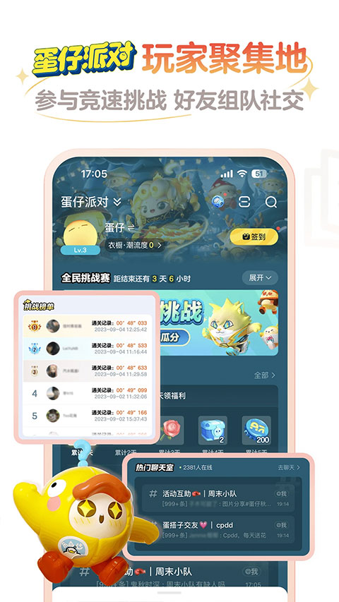״app 3.83.0
