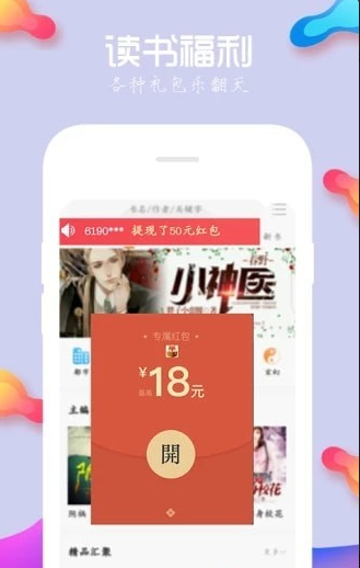 app 1.0.2