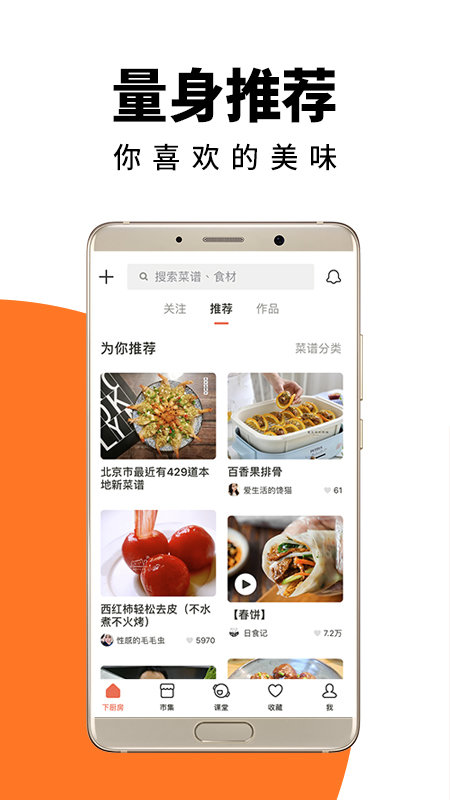 ʳȫappذװ 1.0.3