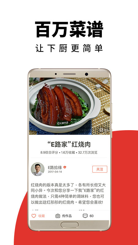 ʳȫappذװ 1.0.3