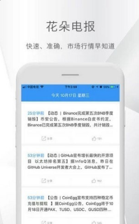 ƾapp 1.0.6.0