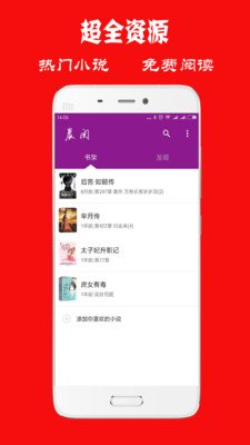 С˵app 1.0