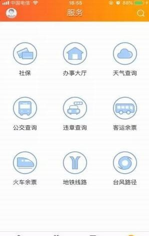 app 1.0.1
