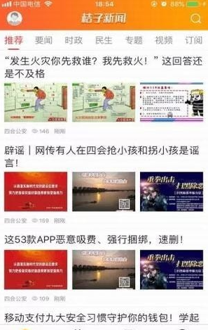 app 1.0.1
