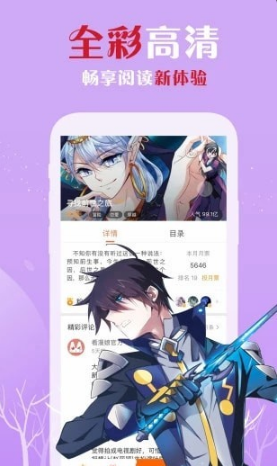 ӣapp 5.0.0
