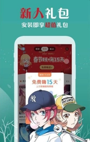 ӣapp 5.0.0