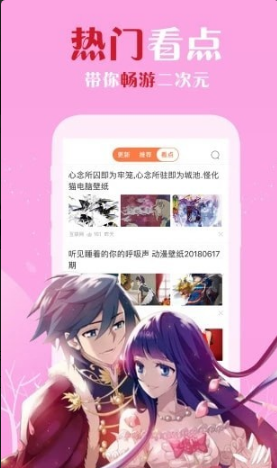 ӣapp 5.0.0