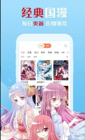 ӣapp 5.0.0