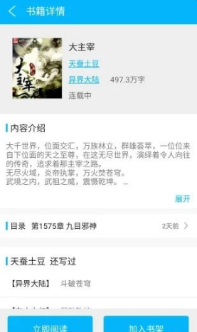 С˵app 3.9.0