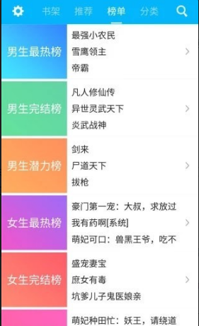 С˵app 3.9.0
