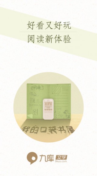 ſĶapp 5.2.3