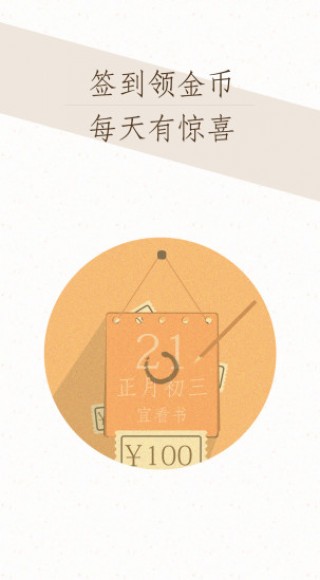 ſĶapp 5.2.3