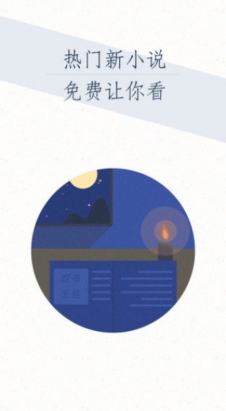 ſĶapp 5.2.3