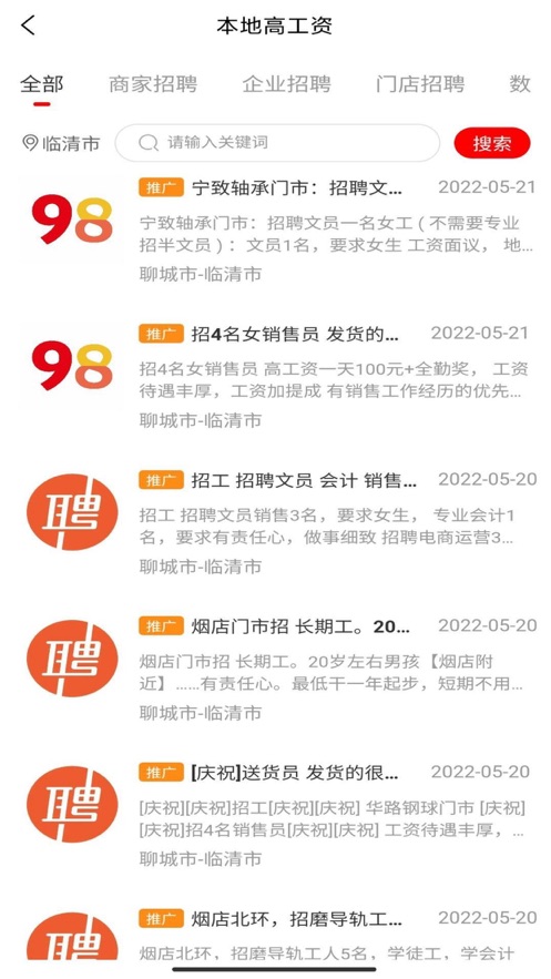 98ͬͬappذװ 1.1.5