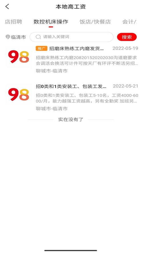 98ͬͬappذװ 1.1.5