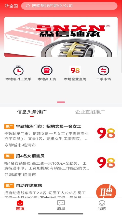 98ͬͬappذװ 1.1.5